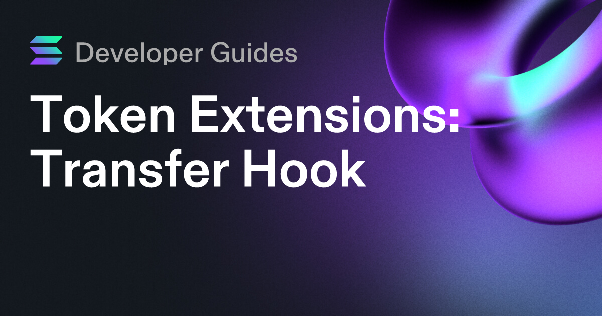 How to use the Transfer Hook extension